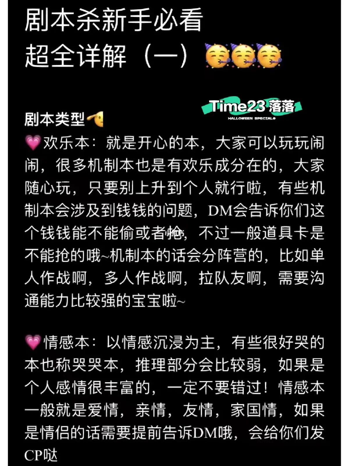 爱游戏直播-风暴之眼全场碾压无畏战场世界杯，如同剧本杀再现，失误的简单介绍