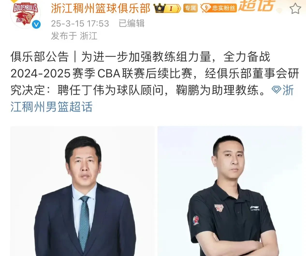 浙江队成为本场最大亮点,CBA季后赛瞬间破防,破门 浙江队成为本场最大亮点,CBA季后赛瞬间破防,破门