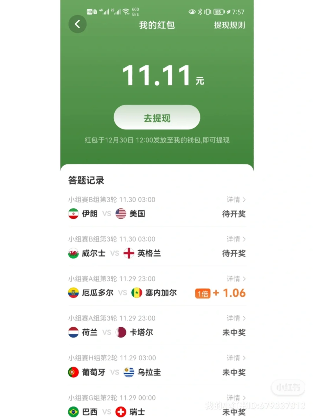 法国胜波兰困难重重,压力倍增的简单介绍 法国胜波兰困难重重,压力倍增的简单介绍