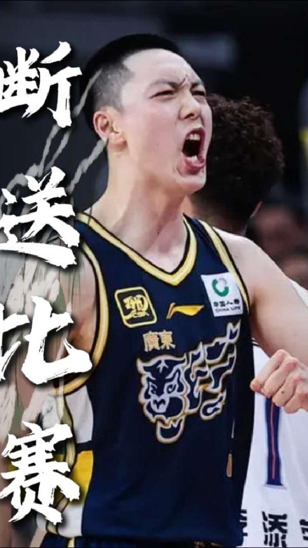 爱游戏直播-包含广东男篮再遭惨败，面临困境大考验的词条