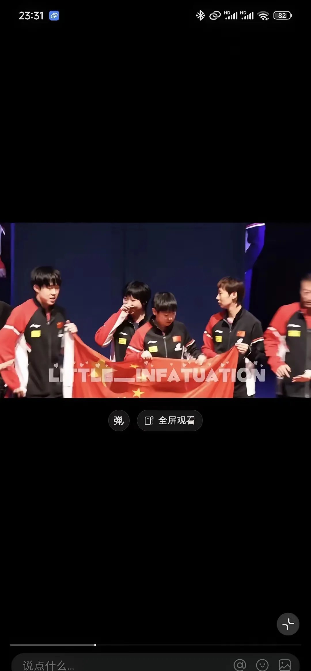 爱游戏在线-舞台胜利者泪洒赛场，激动心情难以言表的简单介绍