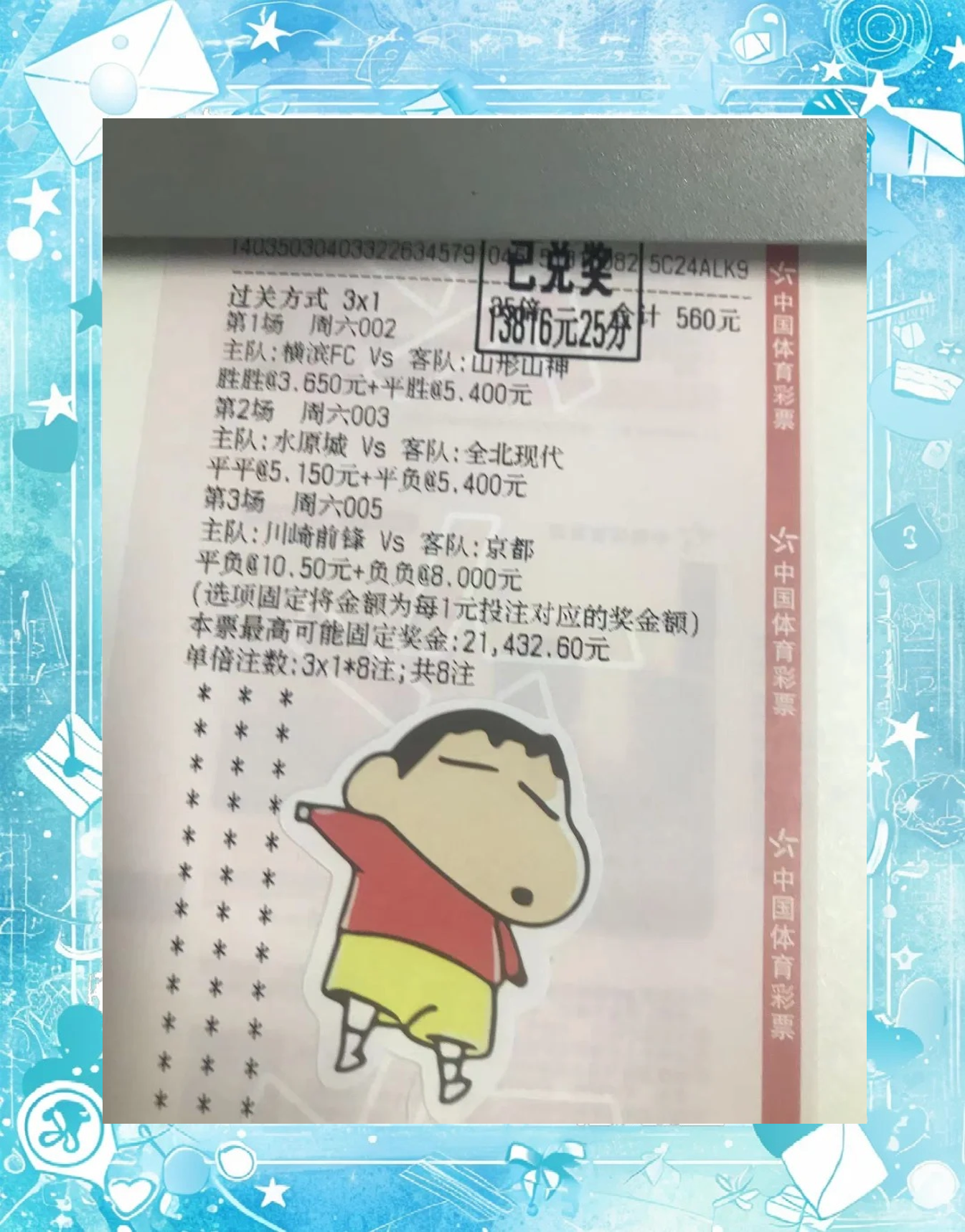 爱游戏官网登录网址-足球对决激烈异常，每一次碰撞都颇有看点的简单介绍