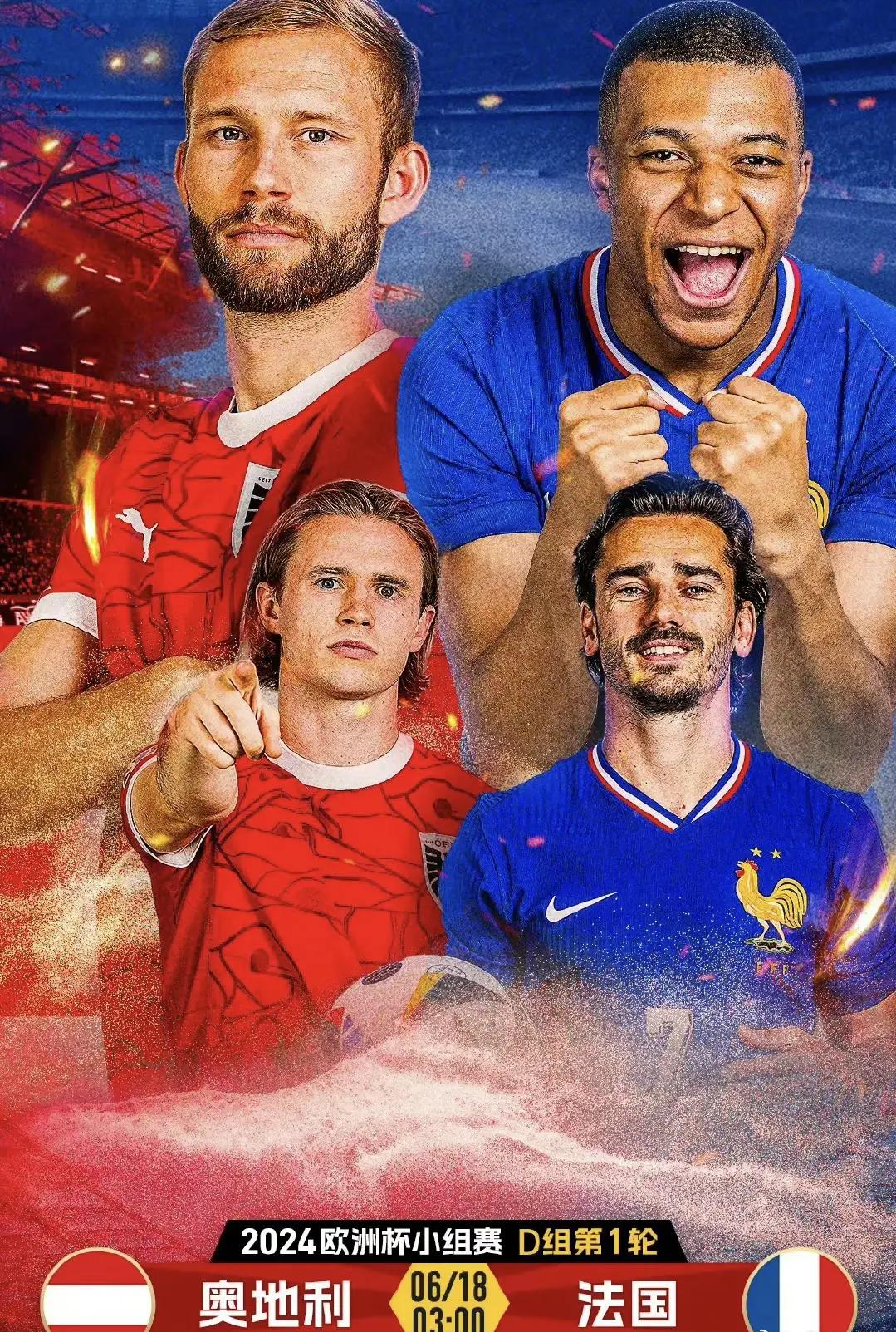 奥地利代表队女子足球晋级至洲际杯 奥地利代表队女子足球晋级至洲际杯