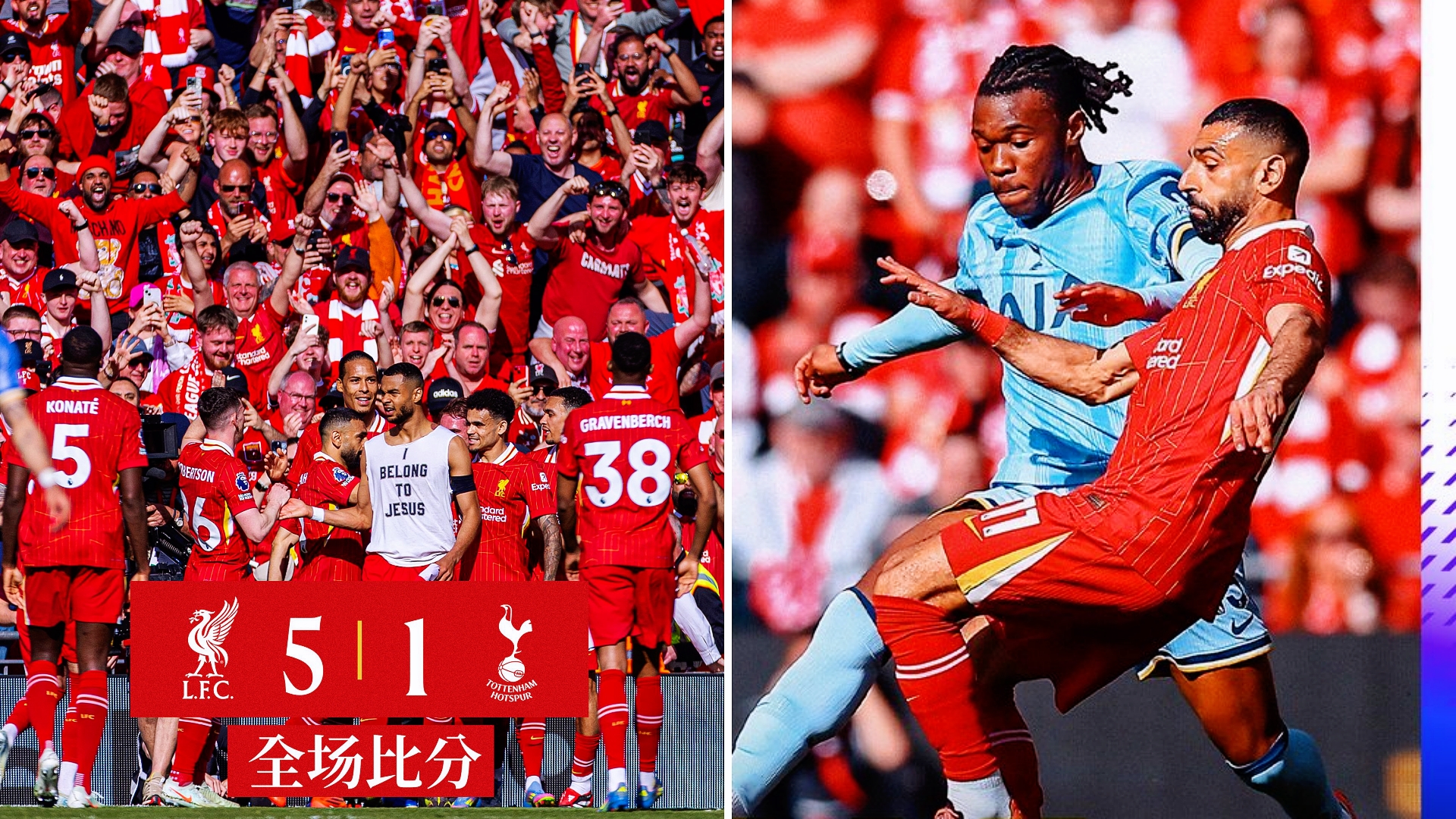 利物浦连续大胜,占据英超榜首位置 利物浦连续大胜,占据英超榜首位置