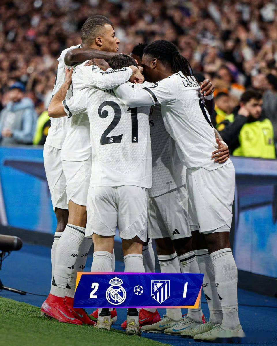 皇家马德里主场告捷,成功晋级欧冠赛场 皇家马德里主场告捷,成功晋级欧冠赛场