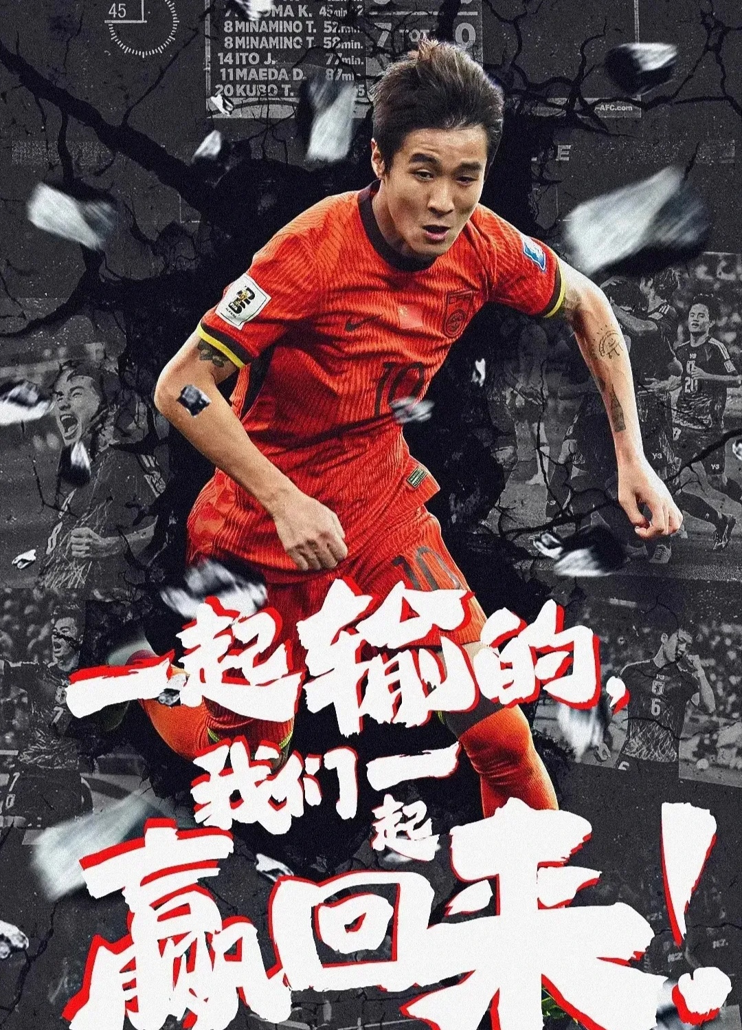 爱游戏平台-紧张足球比赛中球队士气高昂，取得胜利的简单介绍