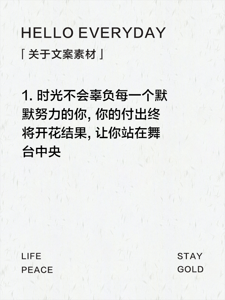 遗憾不会持续,努力终将得到回报 遗憾不会持续,努力终将得到回报