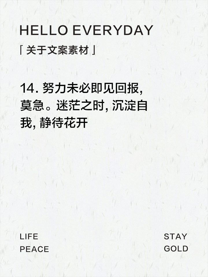 遗憾不会持续,努力终将得到回报 遗憾不会持续,努力终将得到回报