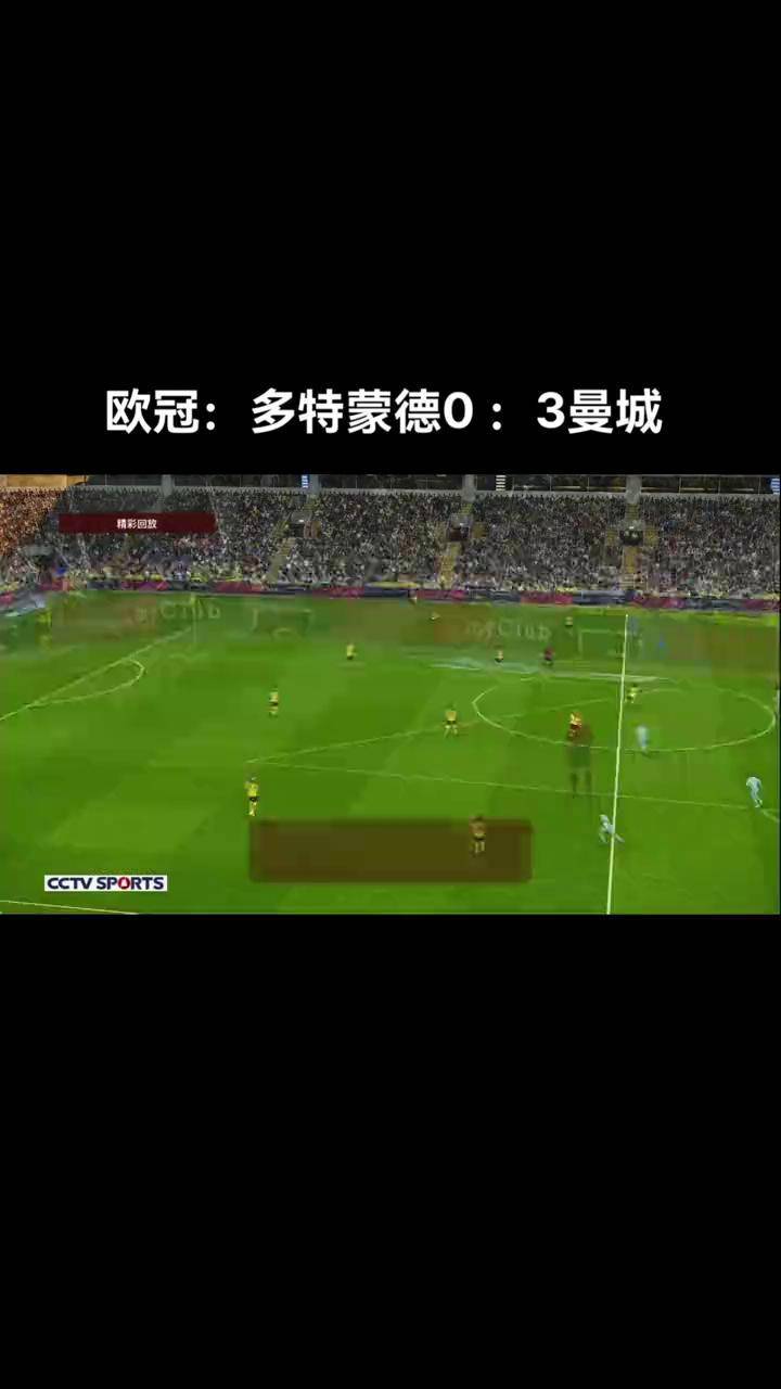 爱游戏在线登录-曼城迎战多特蒙德展望晋级前景的简单介绍