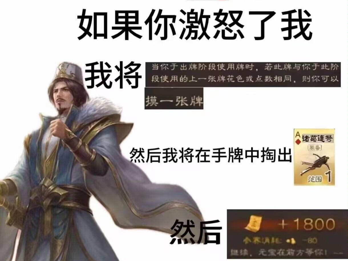 大将决胜,制胜关键时刻,猛攻取胜 大将决胜,制胜关键时刻,猛攻取胜