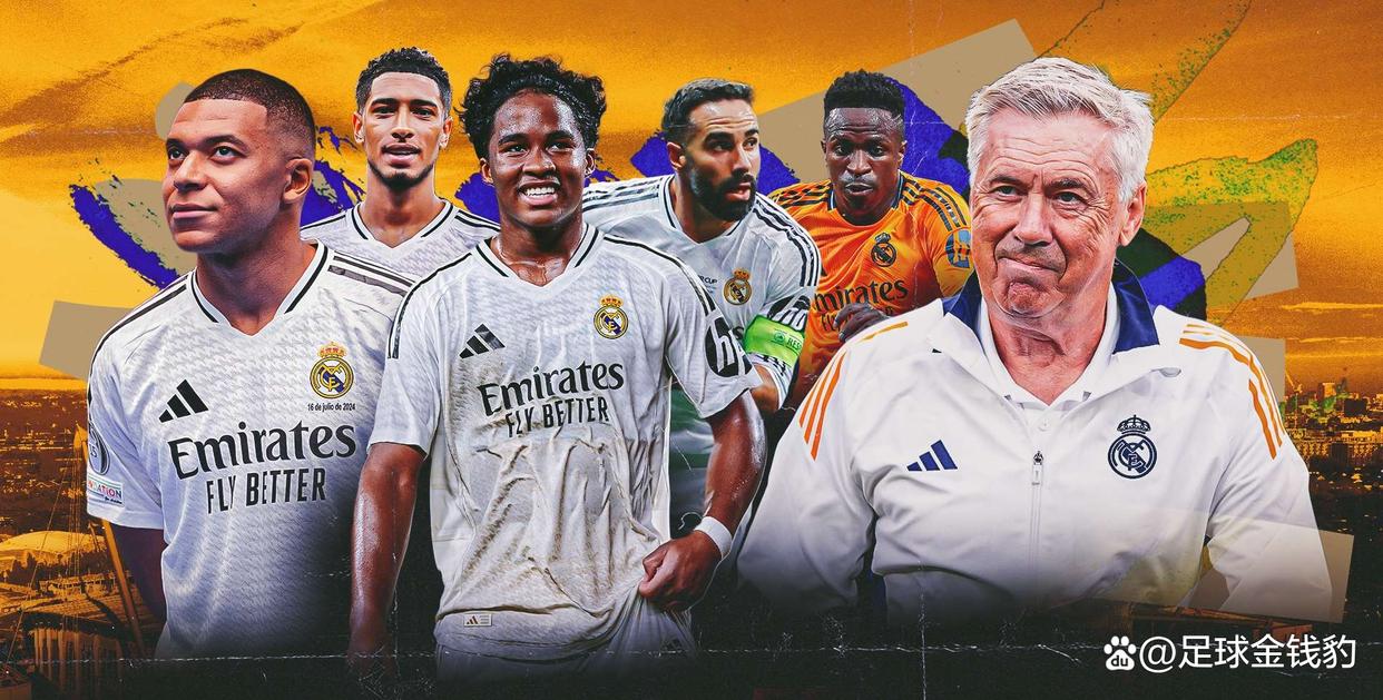 皇家马德里主场长胜，卫冕之路无限风光的简单介绍