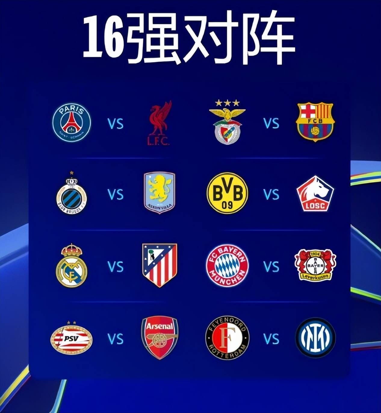 荷兰逆袭击败奥地利,锁定欧锦赛小组头名的简单介绍 荷兰逆袭击败奥地利,锁定欧锦赛小组头名的简单介绍