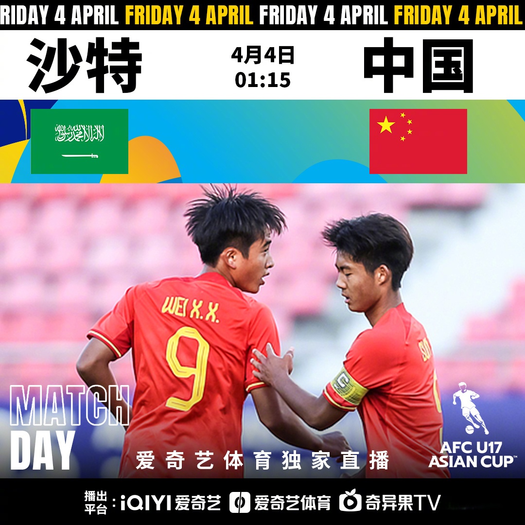 亚洲球队再度闯入赛场,面对来自世界各地的挑战的简单介绍 亚洲球队再度闯入赛场,面对来自世界各地的挑战的简单介绍