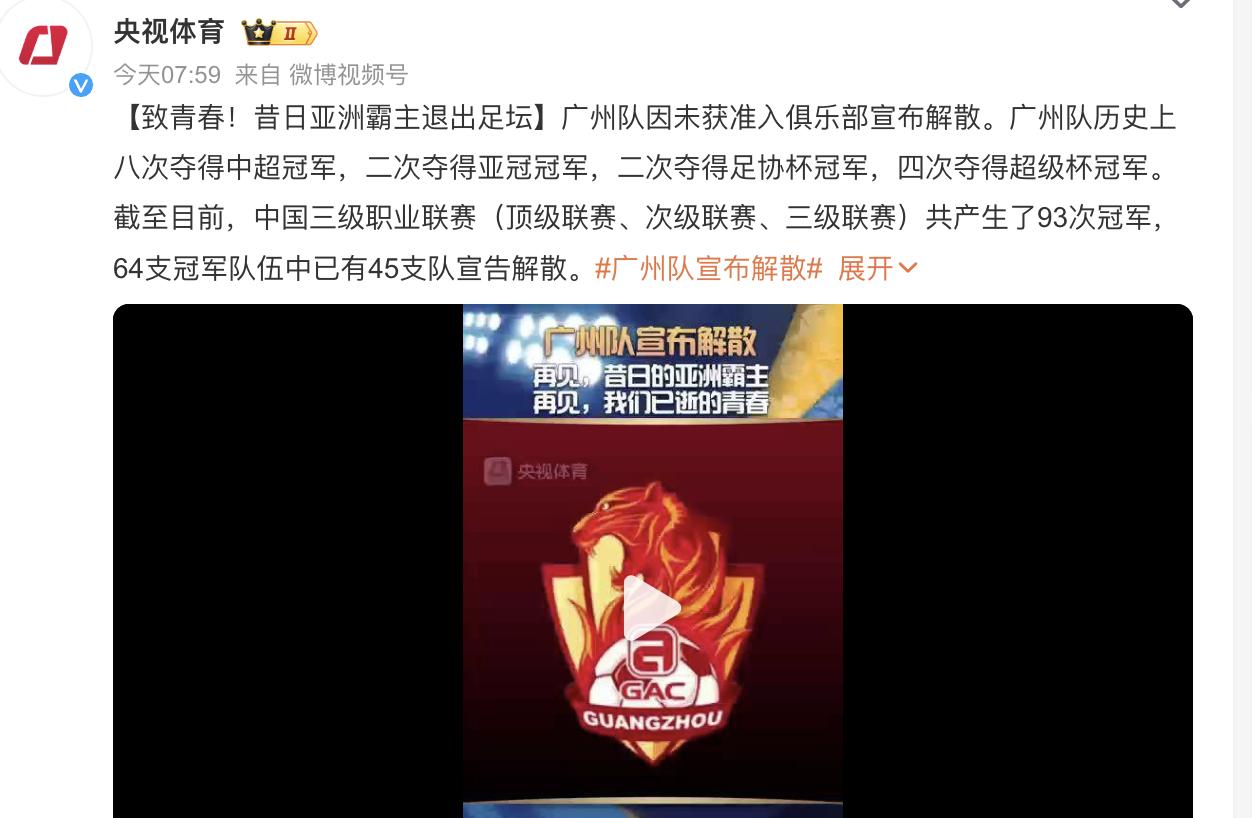 爱游戏电竞-包含凭借一波广州队，欧洲杯成功逆转，现场全场沸腾的词条