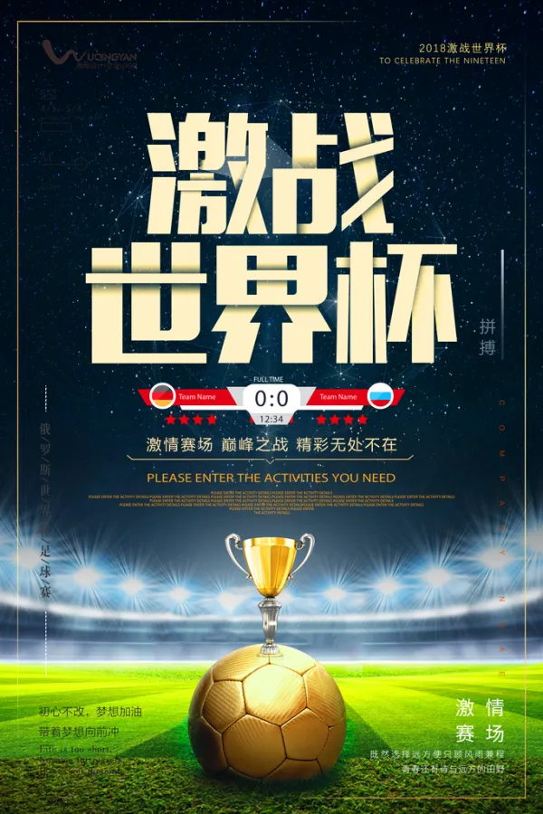 包含精湛技艺展现无疆,赛场风起云涌的词条 包含精湛技艺展现无疆,赛场风起云涌的词条