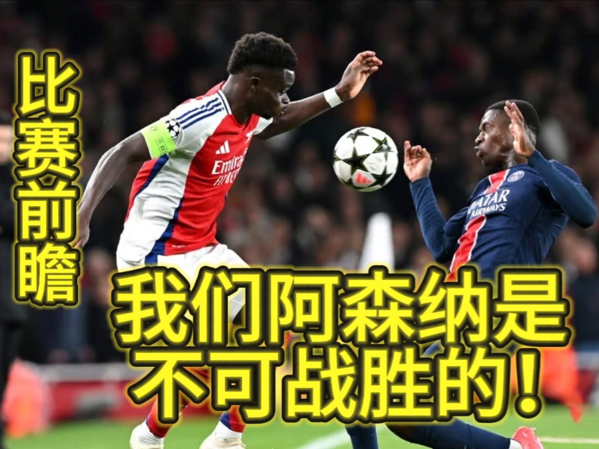 阿森纳客场2-0击败南安普顿,继续保持胜利势头的简单介绍 阿森纳客场2-0击败南安普顿,继续保持胜利势头的简单介绍