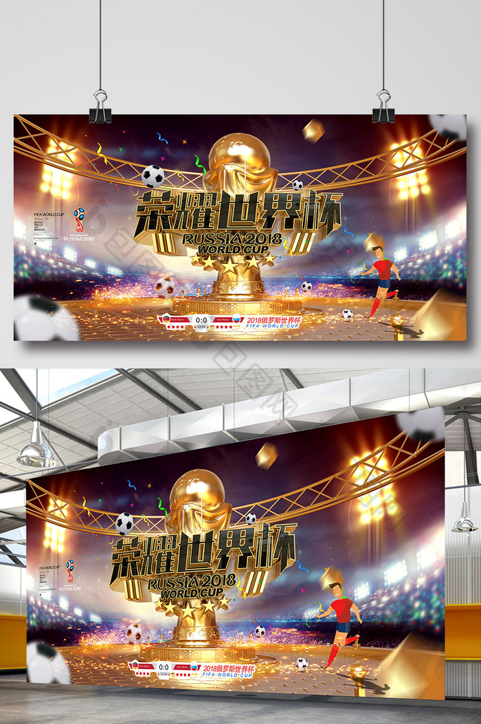 爱游戏官方-耀眼的金色荣耀，照亮全世界