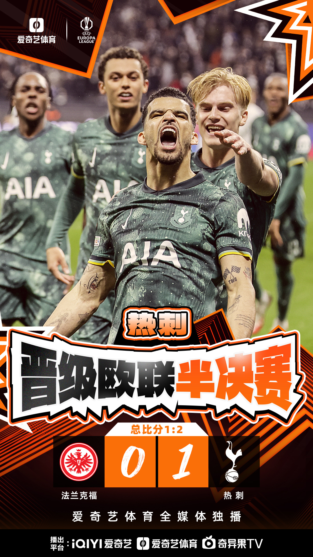 欧预赛传奇球星再战赛场,演绎惊艳战绩的简单介绍 欧预赛传奇球星再战赛场,演绎惊艳战绩的简单介绍